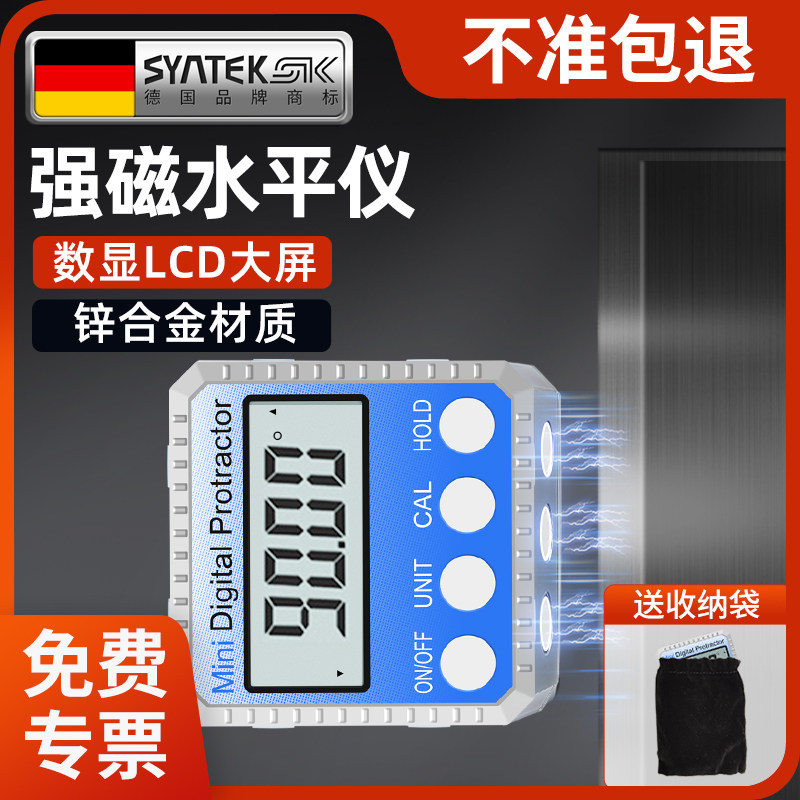 德国强磁角度测量仪数显倾角仪水平仪电子坡度尺迷你高精度测角仪