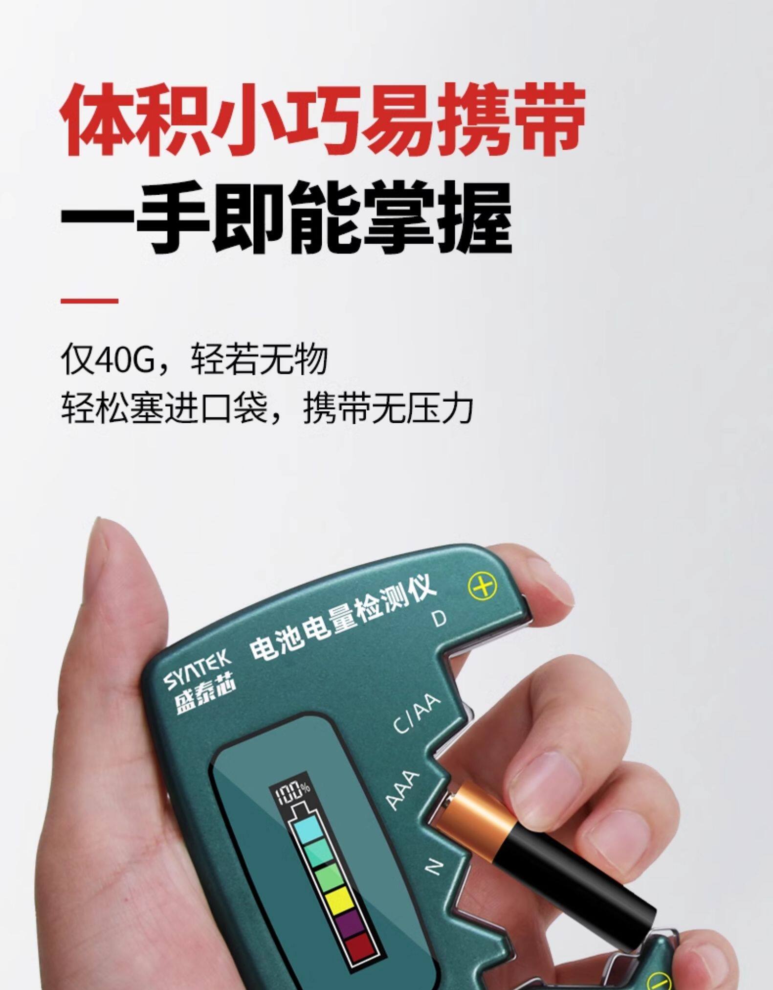 Тестеры аккумуляторов None SYNTEK