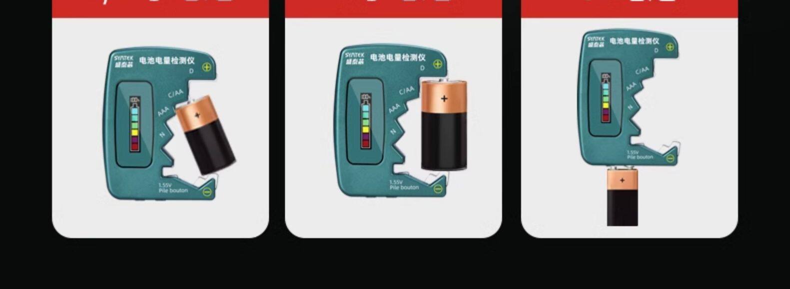 Тестеры аккумуляторов None SYNTEK