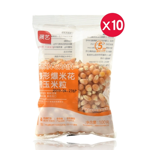 Zhanyi Popcorn, 100 г кукурузных зерновых, 100 г*10 упаковок бабочек маленькие кукурузные зерна домашние кремовые карамельные аромат Bud Bud Flower