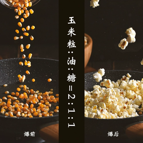 Zhanyi Popcorn, 100 г кукурузных зерновых, 100 г*10 упаковок бабочек маленькие кукурузные зерна домашние кремовые карамельные аромат Bud Bud Flower