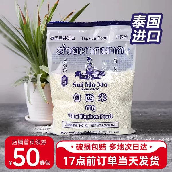 Товары от 学厨食品专营店