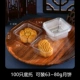 [80g透明底托100只]