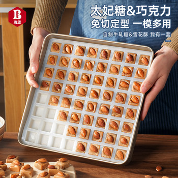 64-piece silicone mold for toffee chocolate raw chocolate