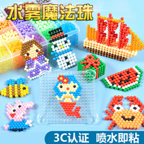 Water mist magic magic pearl diy hand made materials for boys and girls puzzle toy 3D stereo stick