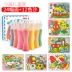 Tranh cát trẻ em Màu sơn cát tô màu cạo râu DIY handmade mẫu giáo bé trai và bé gái xếp hình sáng tạo Handmade / Creative DIY