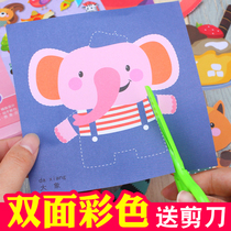 Childrens paper cutting diy hand made kindergarten baby creative origin book 3 - 6 years old boy and girl puzzle toy 45