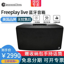 RunningMan Freeplay Live Bluetooth speaker portable guitar playing singing outdoor street singing