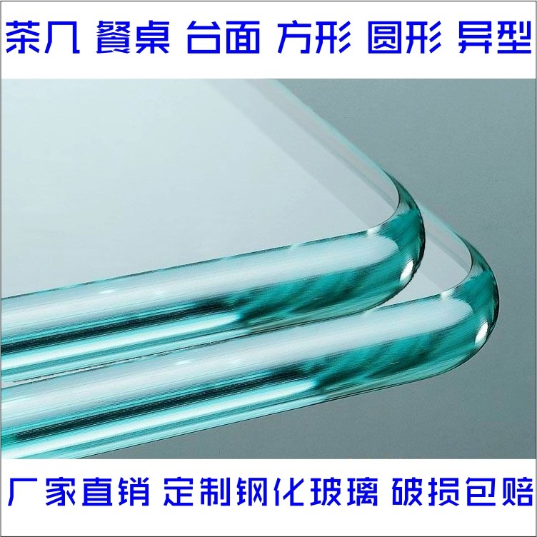 Tempered glass custom home table coffee table table surface glass custom round rectangular brown color baking paint