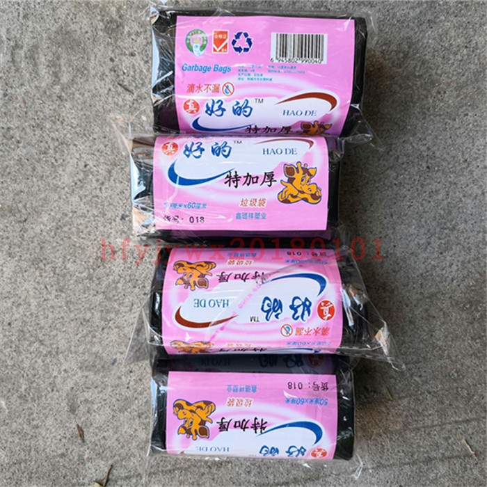 Garbage bag Home Kitchen Thickened disposable CUHK Volume Mounted Black Flat Stomping Hostel Student Plastic Bag