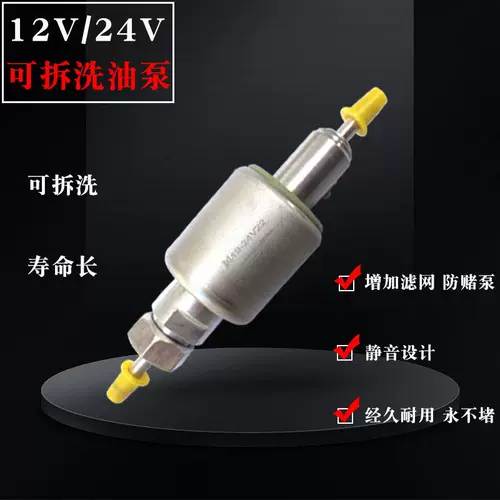 Чай тепловой насос 12V24V Воздушный нагреватель импульсный насос тихий нагреватель нагреватель