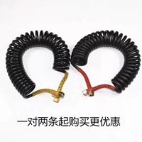 Черная пара