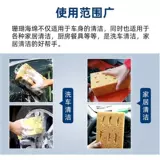 Губка для мытья машины специальная высокая напряженность соты для коралловой водопоглощающей губки с удалением бродяга автомобиль красавица поставки инструмента