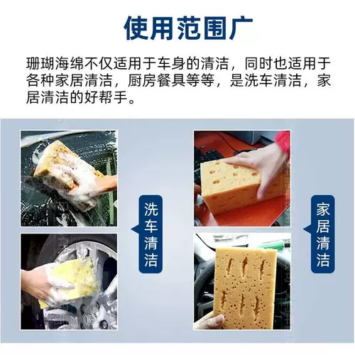 Губка для мытья машины специальная высокая напряженность соты для коралловой водопоглощающей губки с удалением бродяга автомобиль красавица поставки инструмента