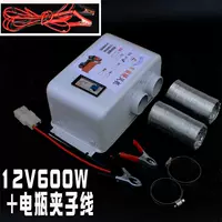 12v, 600W