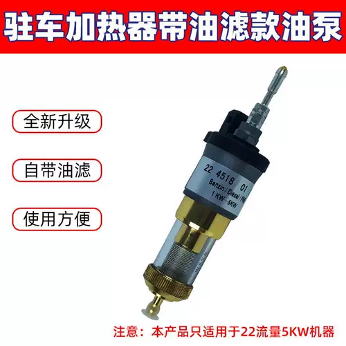 Чай тепловой насос 12V24V Воздушный нагреватель импульсный насос тихий нагреватель нагреватель