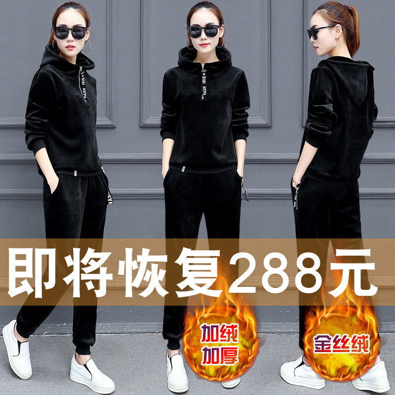 Tenue de loisirs femme - Ref 3241034 Image 1