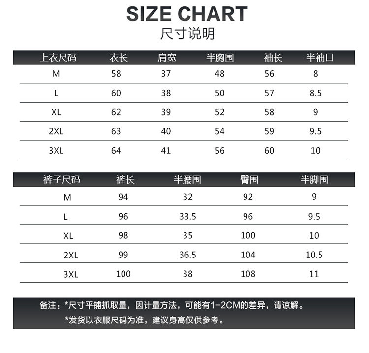 Tenue de loisirs femme - Ref 3241034 Image 9