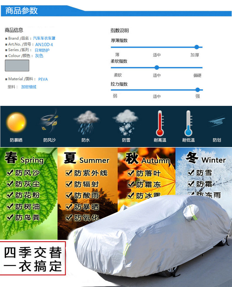 Серый автомобиль