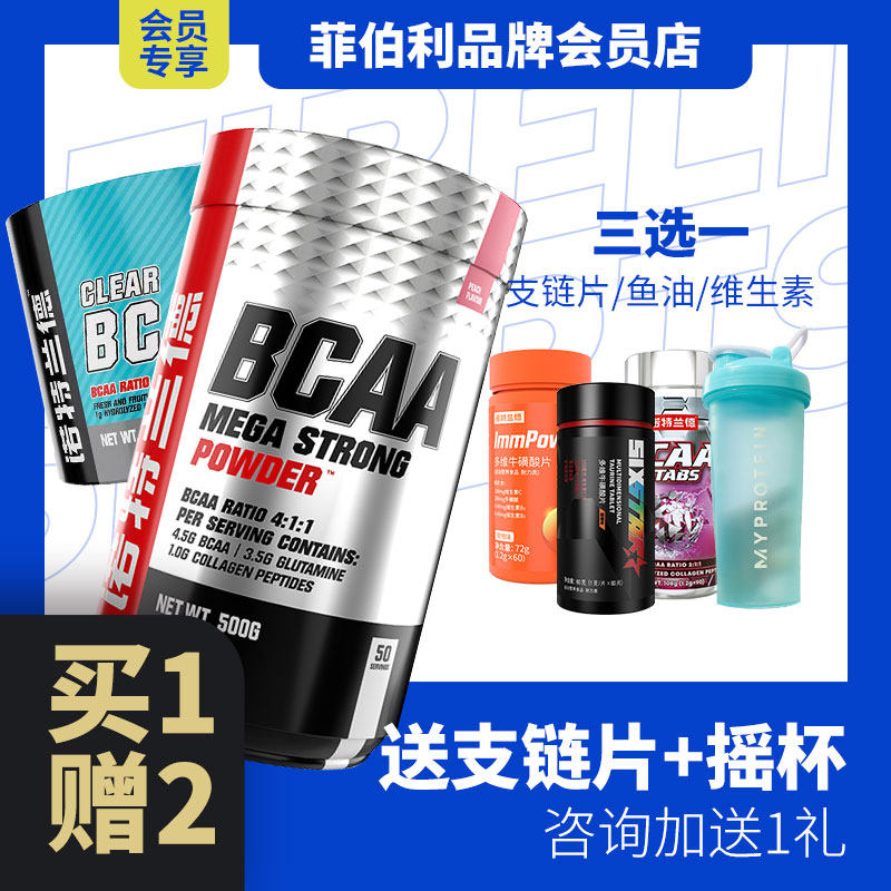 Norderland branched chain amino acids 500gNUTREND branched chain glutaminodinodinodinot bcaa creatine