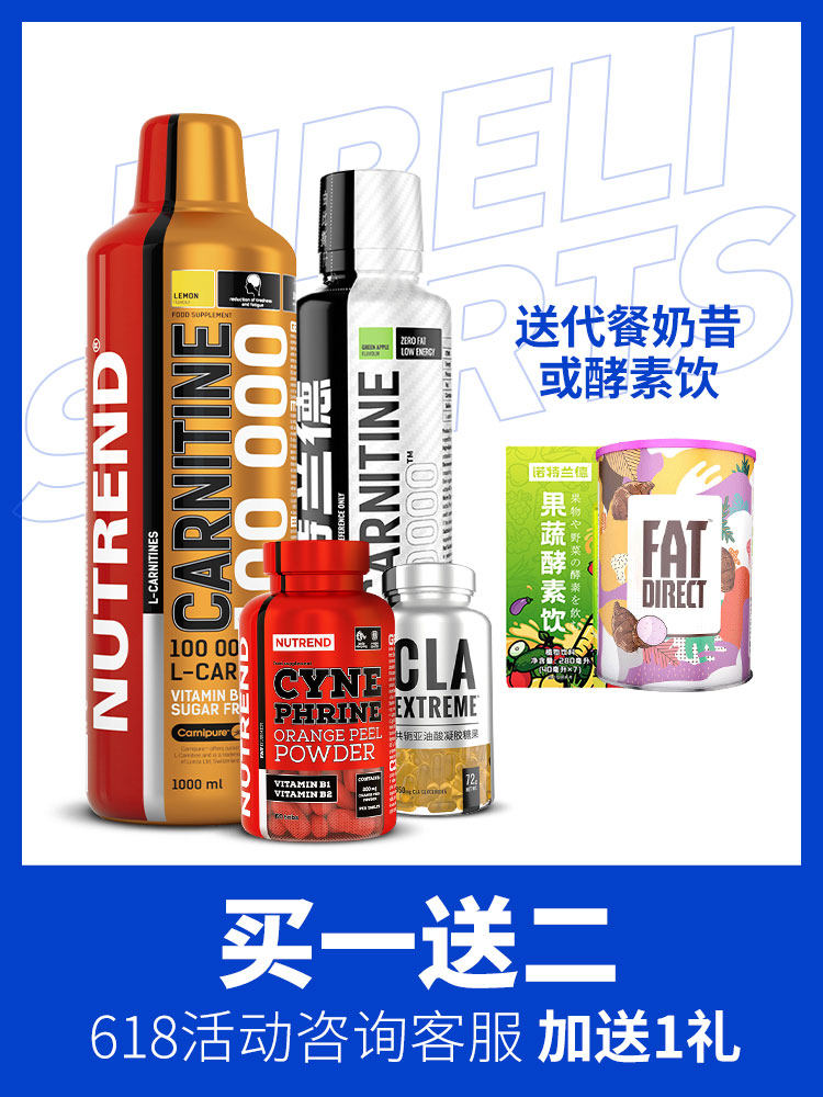 L-Carnitine 100000 NUTREND L-Carnitine 100000 Liquid L-Carnitine 100000
