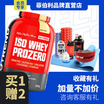 NUTREND Whey Protein Powder 5lbs NUTREND Fitness Muscle Building High Protein Fat control Muscle building Powder