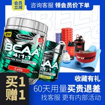 Muscle Technology bcaa branched chain amino acid 123g fitness men and women muscle building powder 30 non-creatine