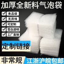  Custom-made double-sided thickened shockproof big bubble bag wholesale custom packaging film small bubble bag bubble bag