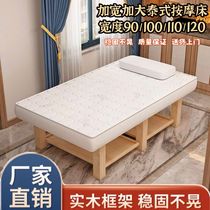Solid wood beauty bed widened and enlarged Thai massage therapy massage bed 90 wide 100 wide 120 wide SPA all-in-one bed