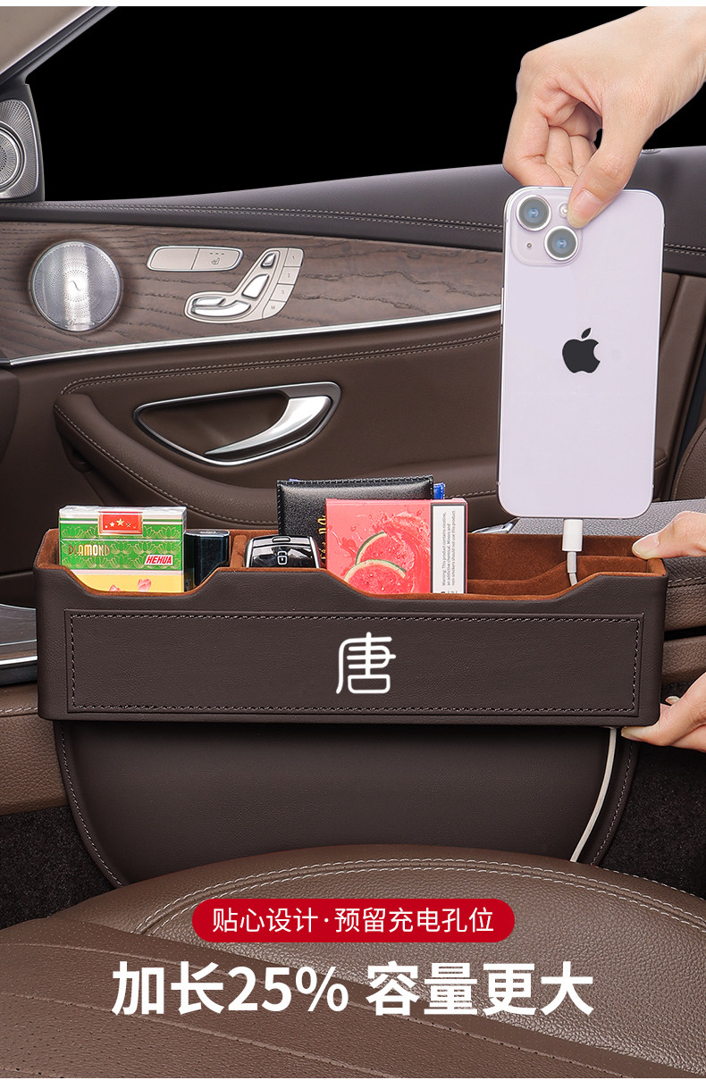 BYD Tang Qin Han Yuan ev Song pro plus dmi special car supplies seat gap storage storage box