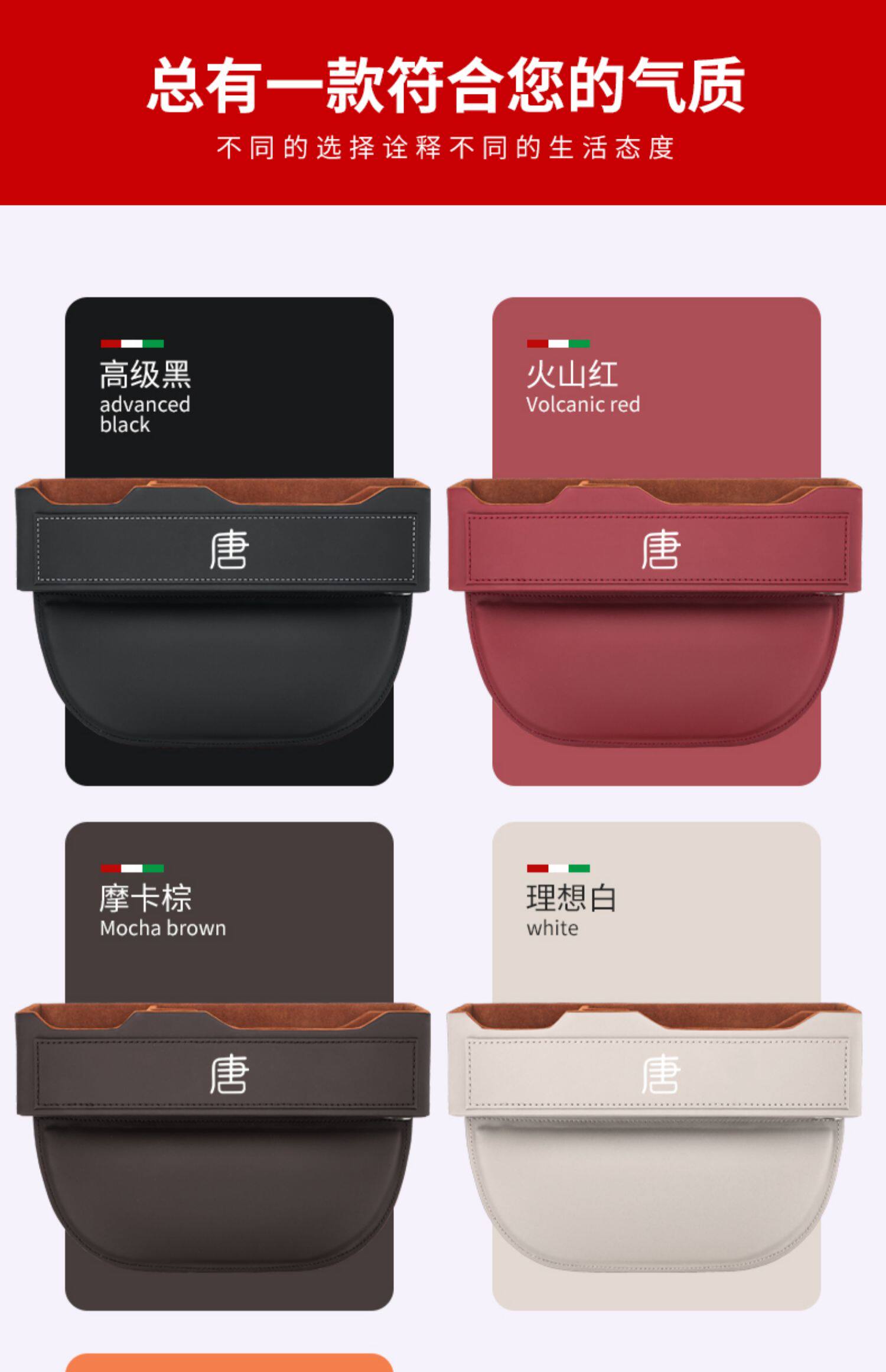 BYD Tang Qin Han Yuan ev Song pro plus dmi special car supplies seat gap storage storage box
