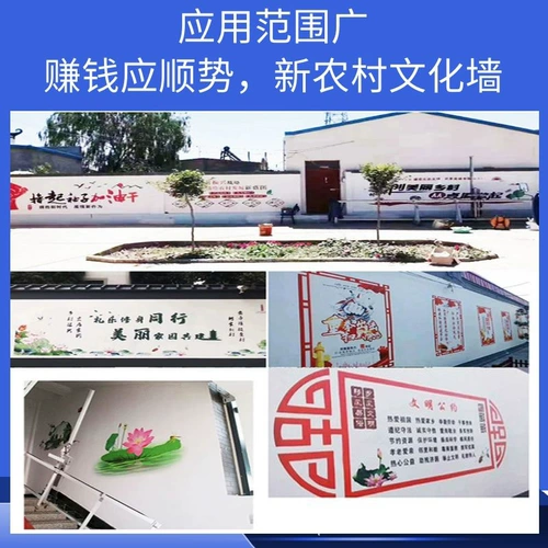 [Фабрика] 3d5d8d Новая сельская школа Культурная машина для настенной росписи Печатная струйная печатная машина Фреска машина