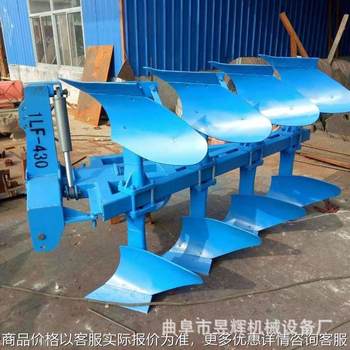 450 locker hydraulic grille strip farmland flip plow, bidirectional mobile mirror flip plow price