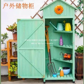 Outdoor tool room storage cabinet anti-corrosion solid wood cabinet garden courtyard glove box waterproof balcony storage cabinet