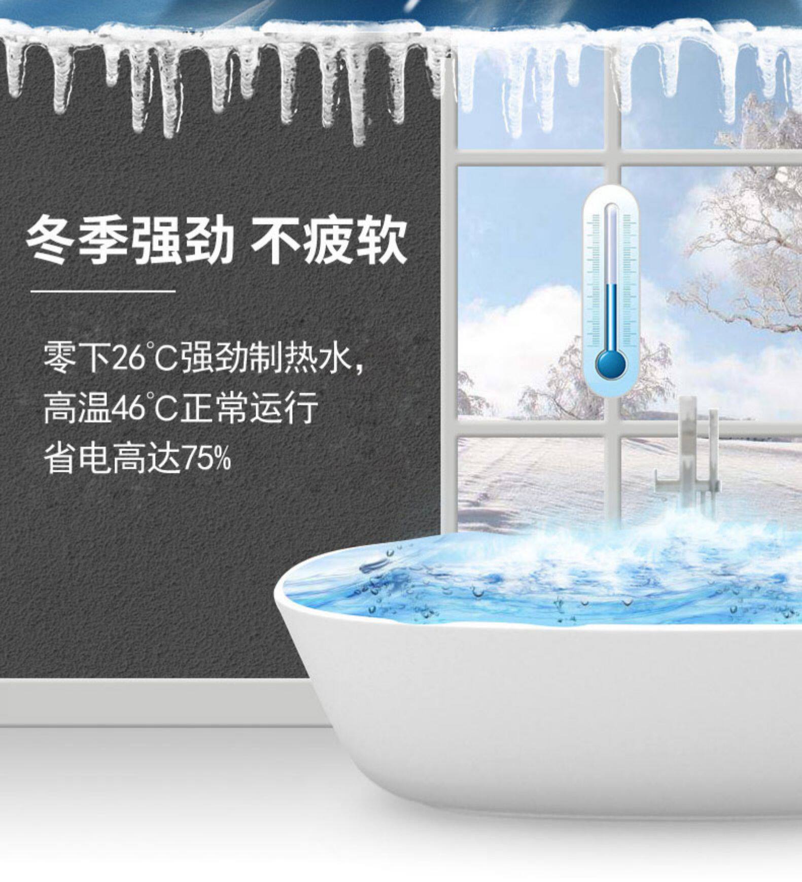 格力商用中央空调红冰 商用空气能一体