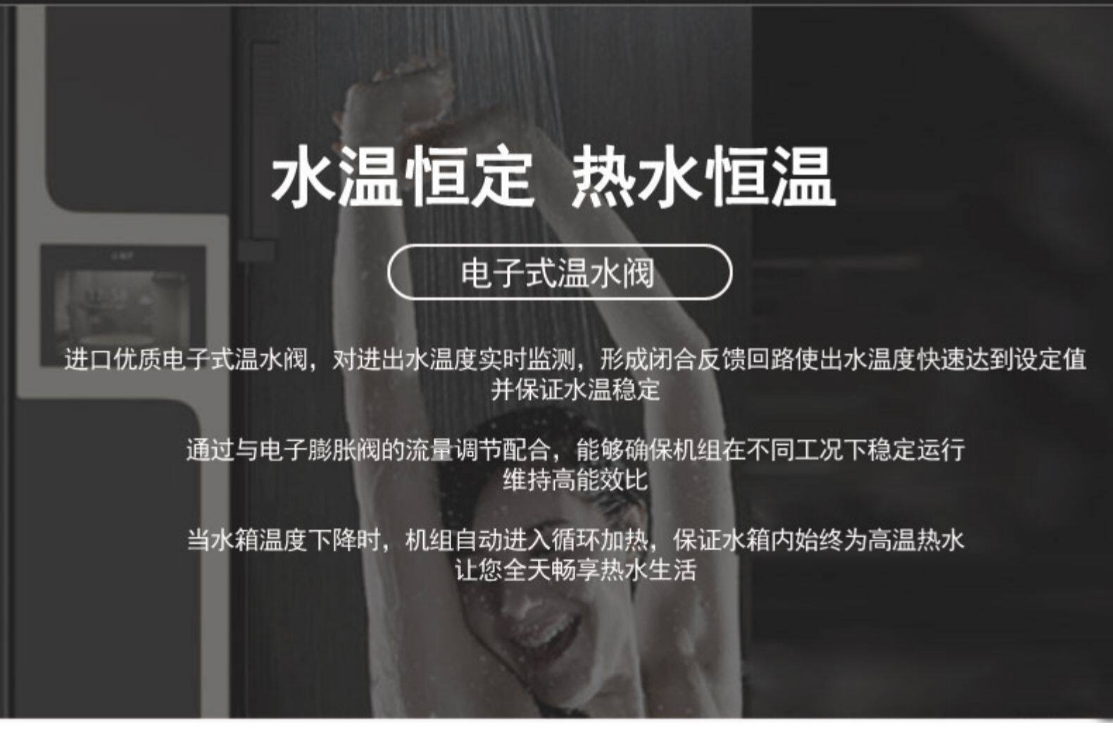 格力商用中央空调红冰 商用空气能一体