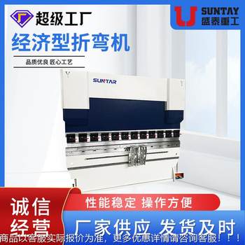 Customized simple cnc bending machine 110 tons 3 meters 2 chassis cabinet metal processing automatic folding machine bending machine