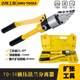 Hydraulic flange separator expander manual expansion separation tool fire breaking tool expansion pliers