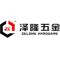 泽隆五金工厂