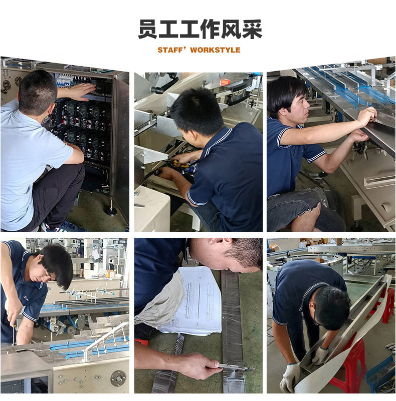 Стиль персонала.jpg