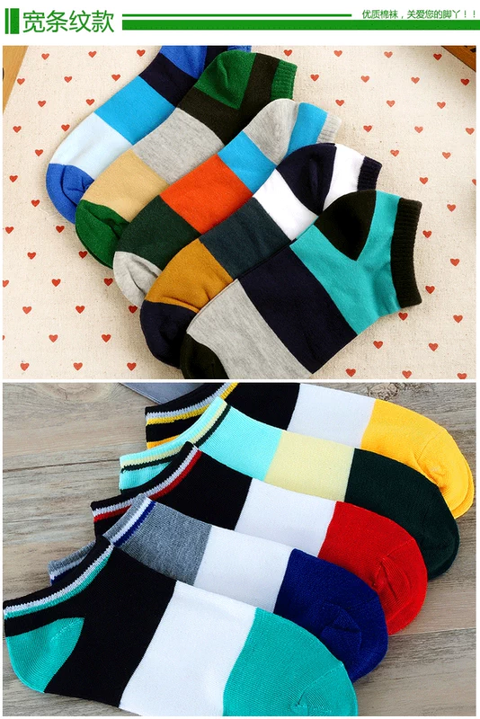Quần sọc bảy ngày cotton nam retro ống mùa thu và mùa đông mẫu thời trang xu hướng sinh viên khử mùi thoáng khí thấm mồ hôi - Vớ thể thao