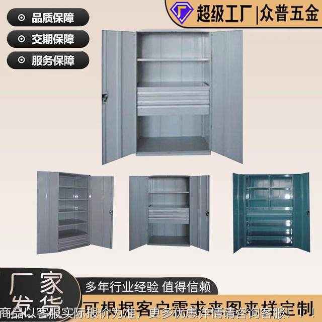 Sheet metal processing stainless steel chassis cabinet shell laser cutting sheet metal bending punching welding sheet metal bending