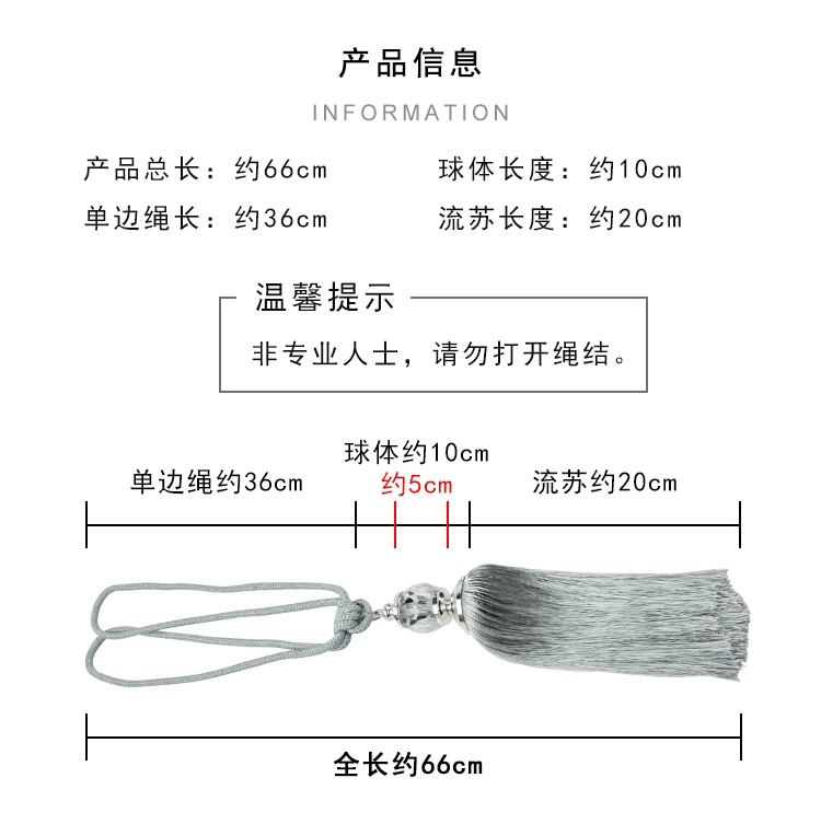 Rèm dây một cặp châu Âu mới treo bóng trang trí treo tai tua dây buộc bóng hoang dã rèm buộc dây - Phụ kiện rèm cửa