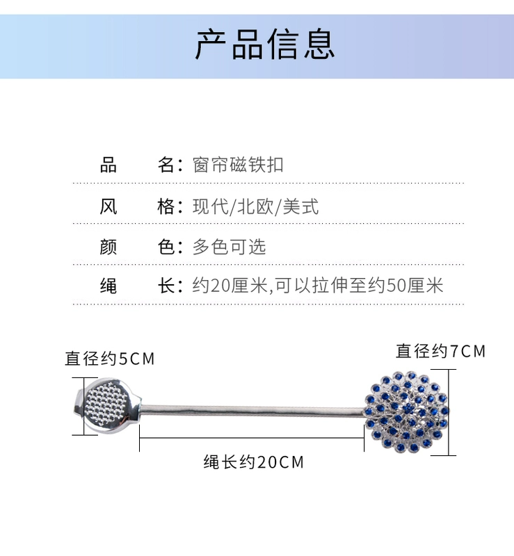 Rèm dây đeo một cặp hoa cố định hiện đại đơn giản vành đai phụ kiện sáng tạo từ tính nhà khóa nam châm Bắc Âu - Phụ kiện rèm cửa