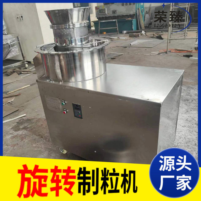 Protease rotary granules machine laboratory chicken essence extrusion granulator organic fertilizer rotary granules machine manufacturer