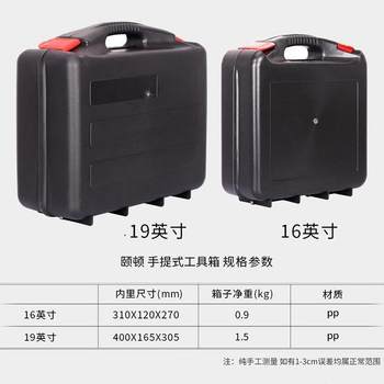 Yidun electric welding machine hardware toolbox portable electrician home portable multi-function vehicle plastic storage box