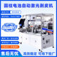 18650 Special Battery Skinning Machine Battery Laser Skinning Equipment Removes PVC/PET Film on the Surface of Cylindrical Battery