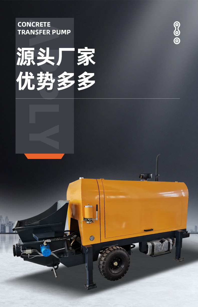 Бетононасос 混凝土输送泵大颗粒斜式细石卧式砂浆泵工程建筑液压二次构造柱泵 In the extension