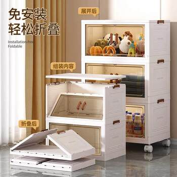 Storage box for household living room and bedroom double door foldable finishing box for installation without installation large capacity multi-layer storage cabinet