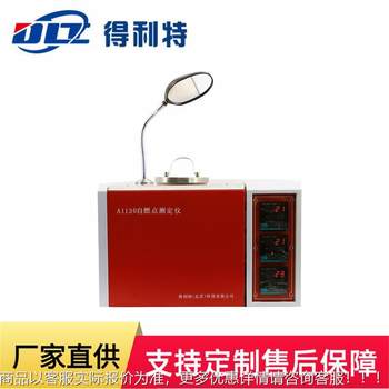 / 706 fuel-resistant self-ignition point detector for power plants petroleum product ignition point detector